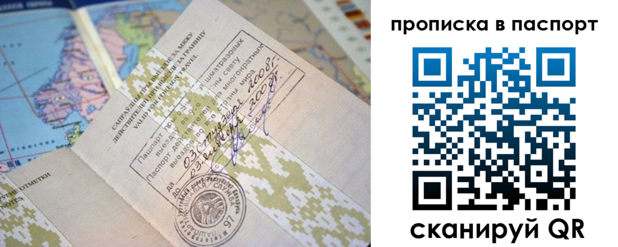 пропишу в квартире в Удомле