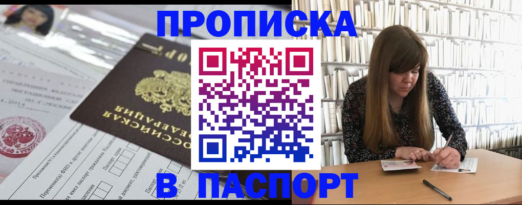 регистрация для дет. сада в Удомле